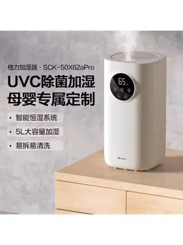 2/4/6/8/10/12 헤드 DC45V 초음파 가습기 안개 제조기 안개 기계 220/110V 방수 전원 공급 장치 안개 분무기 생성기 16 침실을 위한 저소음 작동을 갖춘 220V 항균 가습기, 임산부, 아기, 사무실을 위한 높은 미스트 출력