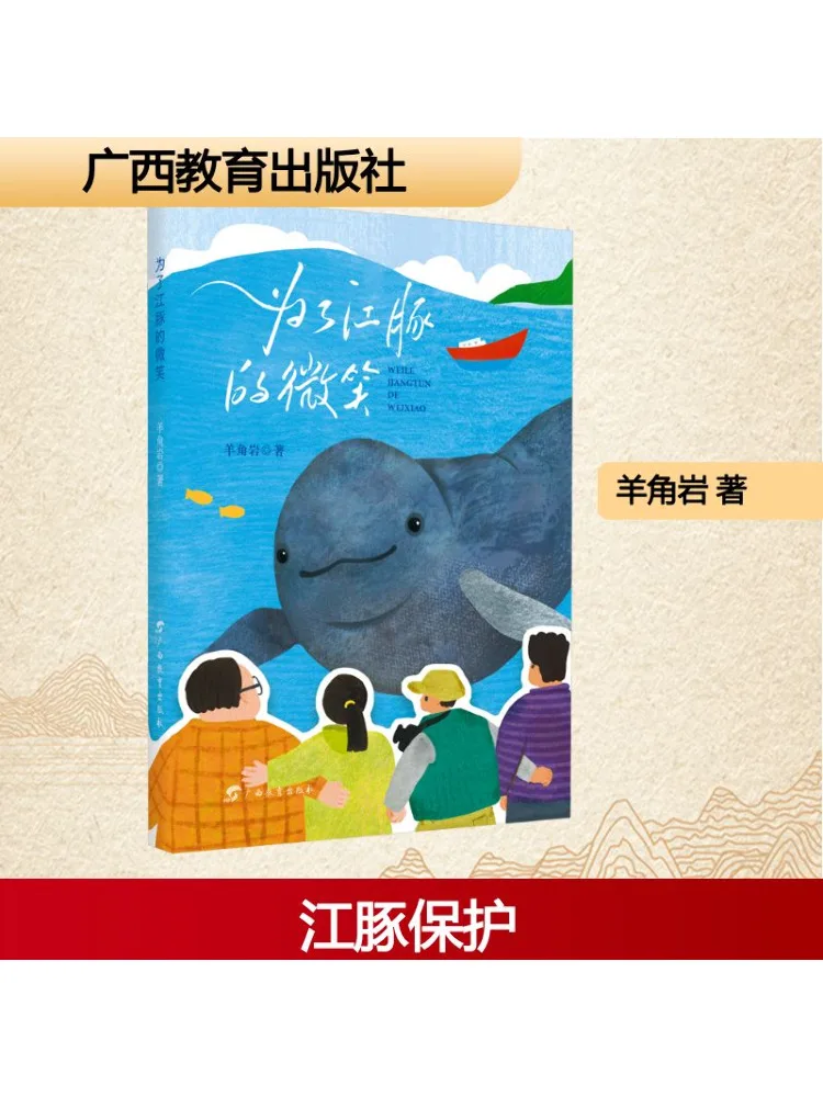 

Книга-Winshare для улыбки китайского хагона