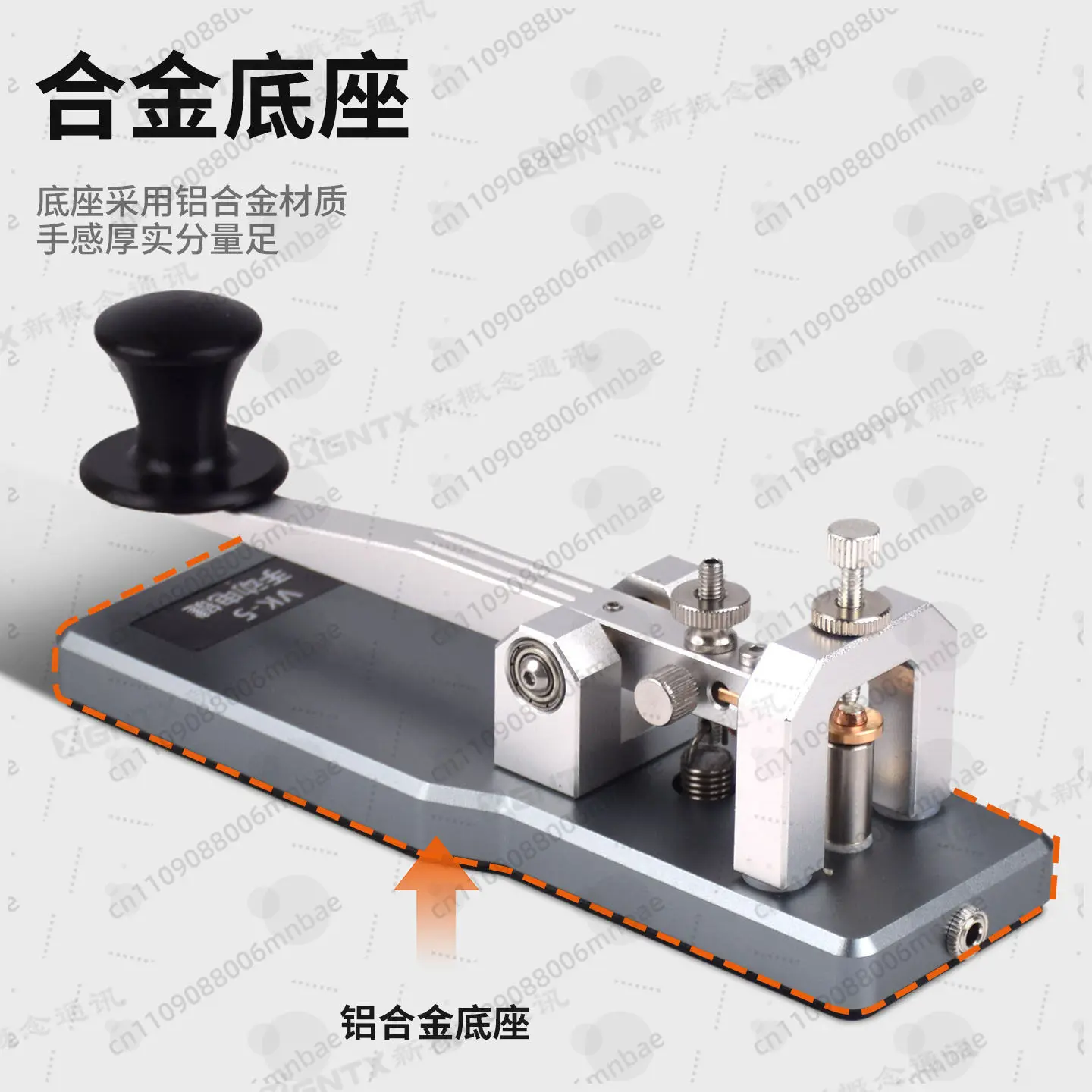 For Xiegu key VK-5 shortwave radio manual key, Morse code radio transmitter key Aluminum alloy base