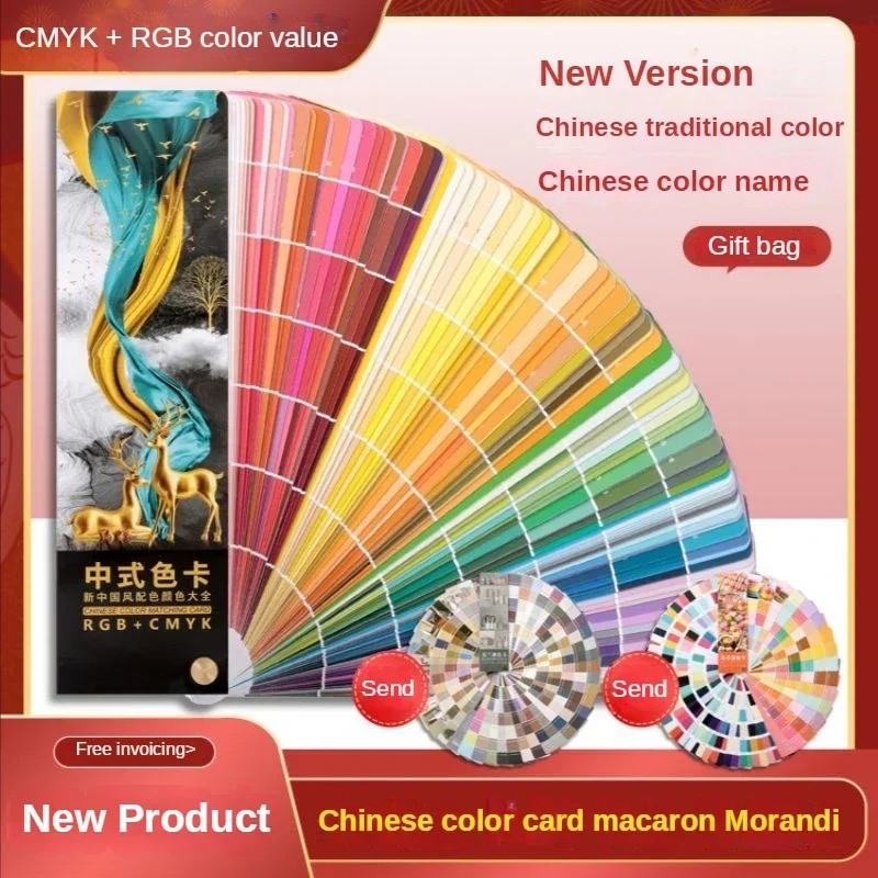 International Standard Universal Printing CMYK Color Card Traditional Color Card Template Card