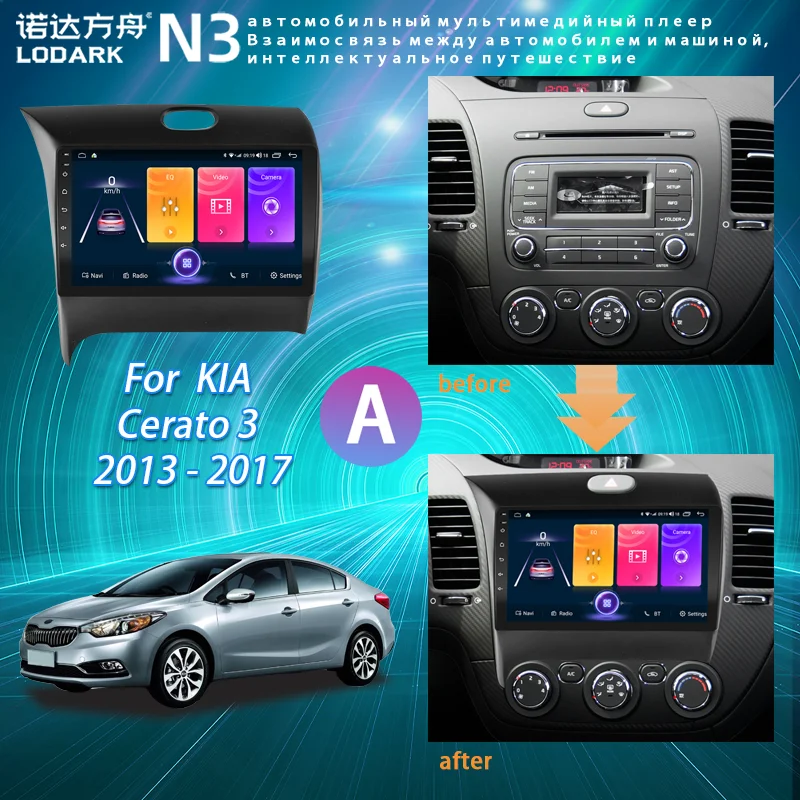 LODARK Car GPS Navigator Intelligent System for Kia Cerato 3 2013 - 2017 Android Multimedia Player Touch Screen Radio 2 DIN 2DIN