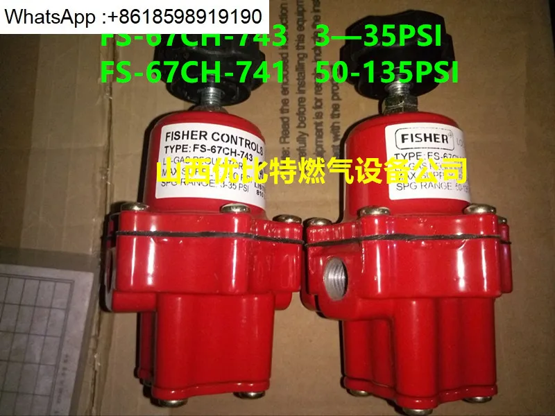 Pressure Reducing V…