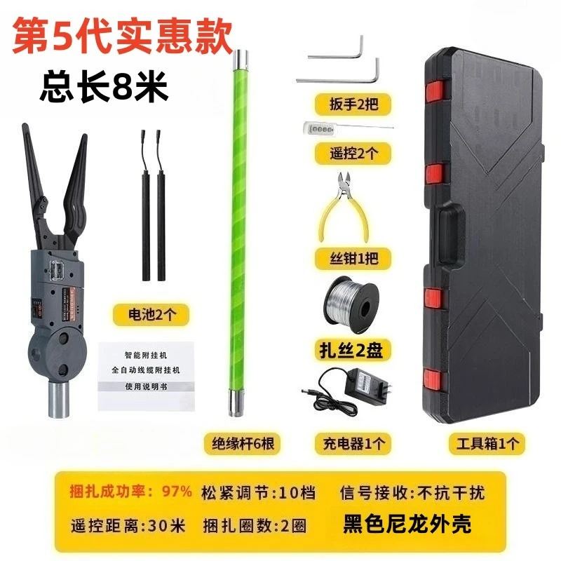 Auto Intelligent Cable Tying/Fiber Optic Attaching Machine (Efficient Management)