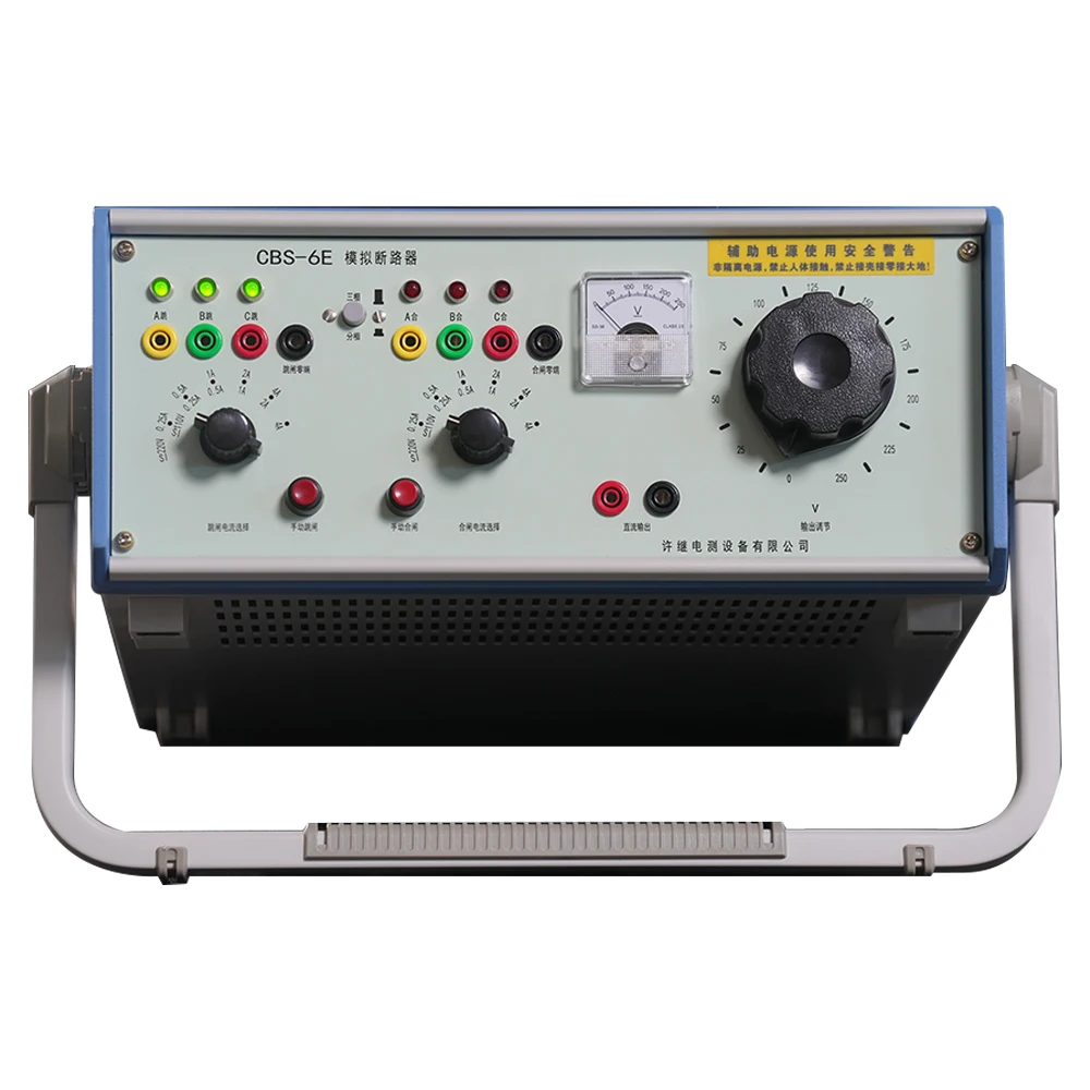 

CBS-6E Electronic Analog Circuit Breaker Relay Testing Auto 110/220V AC/DC 0.25-4A Current 20-70ms Trip/200-300ms Close Time