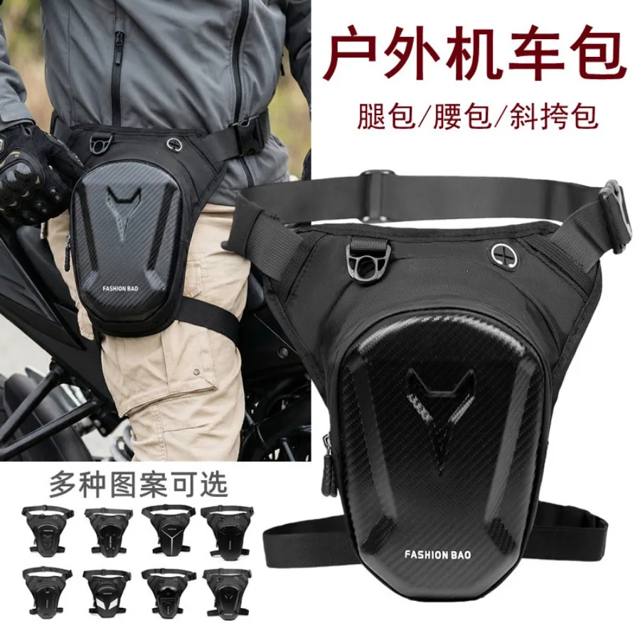 

【New style】- cycling leg bag men's leggings waist bag motorcycle equipment diagonal bag water-proof outdoor tactical bag