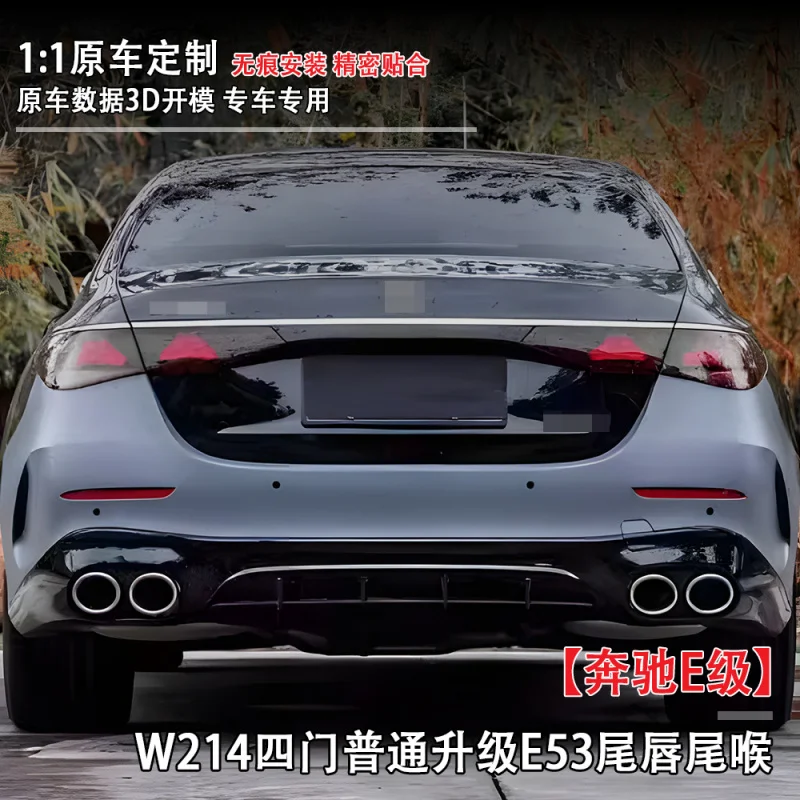 

Applicable to Mercedes-BenzELevel(2024+)W214 Four-door Standard UpgradeE53Tail Lip Tail Throat Direct Sale