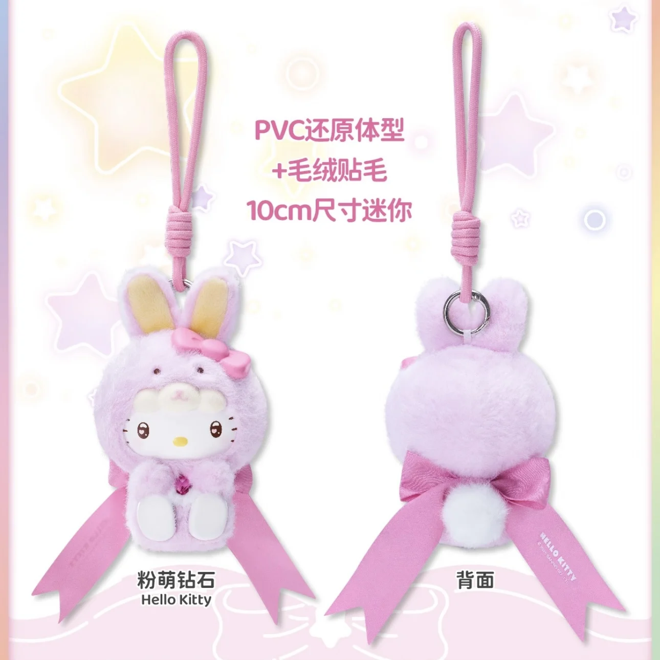 Nieuwe Echte Toptoy Sanrio Diamond Bunny Baby Serie Mysterieuze Doos Kawaii Trendy Cinnamoroll Blind Box Tas Hanger Kerstcadeau