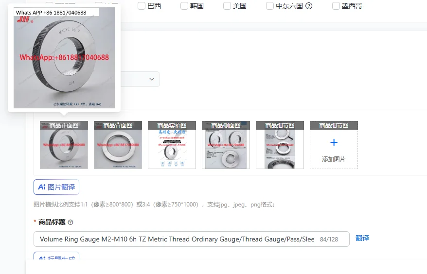 

Калибровочное кольцо для резьбы M2-M10 6h TZ, метрический резьбовой калибр/пробник/гильза