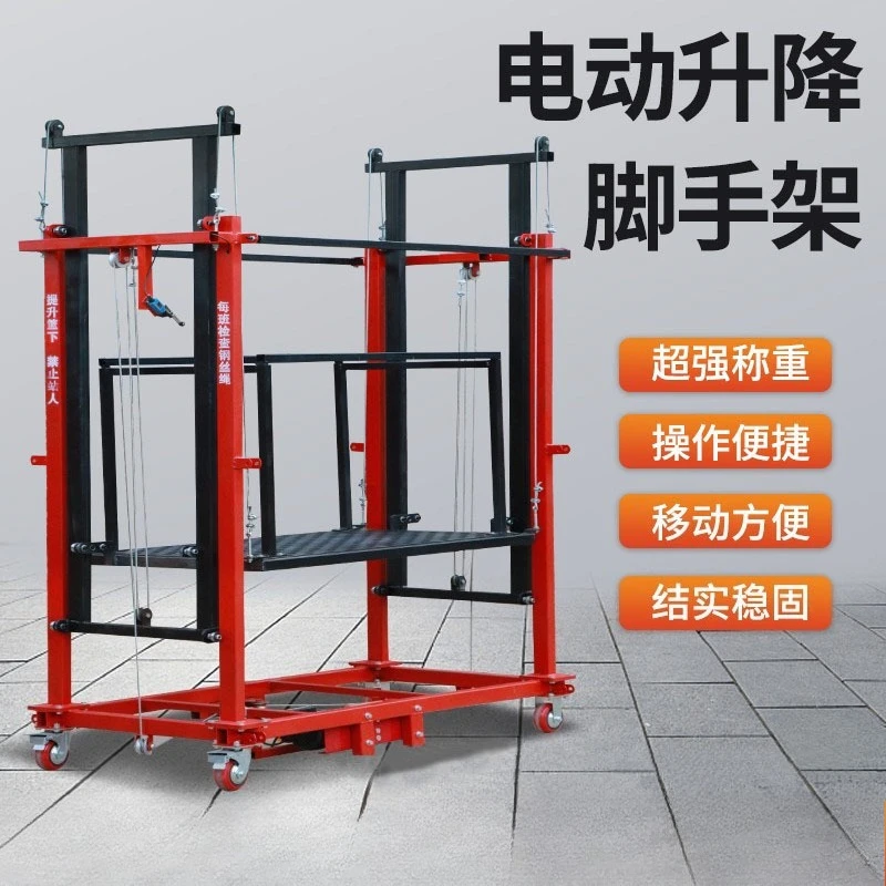 Electric scaffold lift mobile remote control automatic lift platform indoor and outdoor decoration portable lift platform