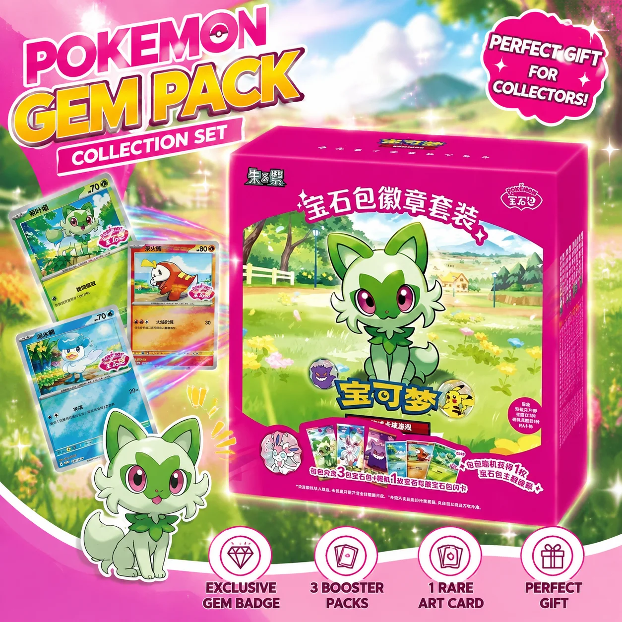 Gem Pack Badge Set Simplified Chinese Collectible Trading Cards, Hobby Collection Card Set In Stock For Card Enthusiasts