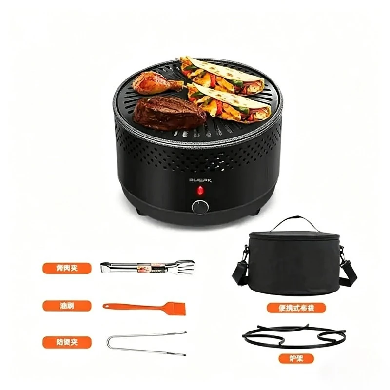 Outdoor Camping Grill Barbecue Pot Household Indoor Grill Carbon Grill