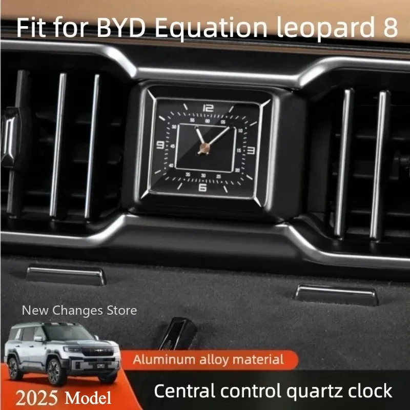 For BYD Denza B8 2025 Model Advanced Central Control Quartz Clock Modified Accessories