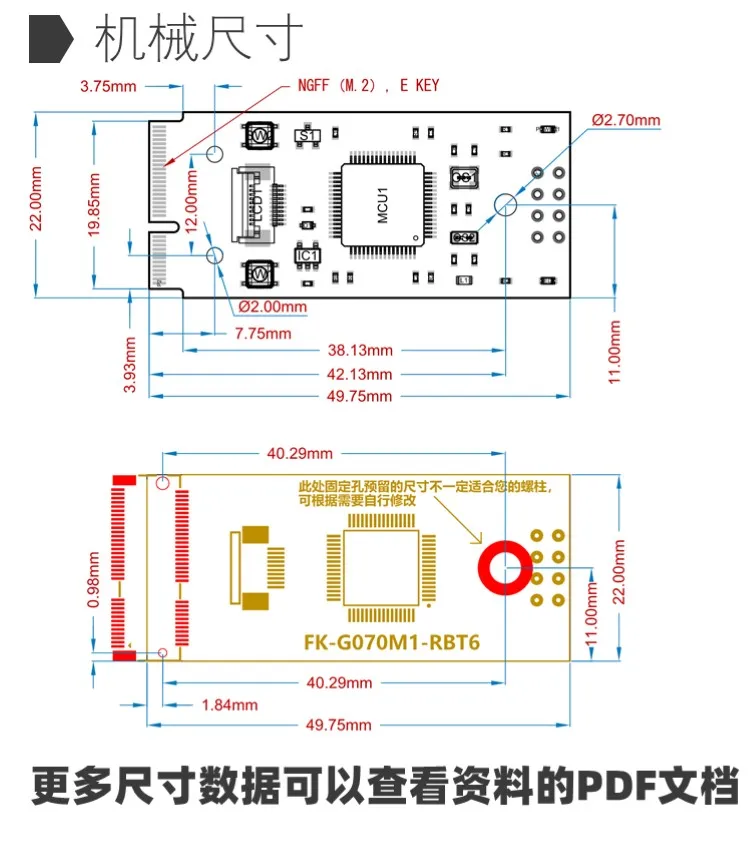 STM32G070 development board core  RBT6 replaces STM32F103/070