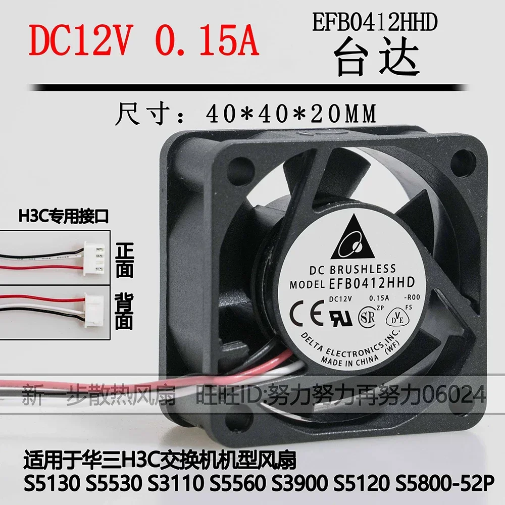 10pcs for EFB0412HHD 4cm 4020 40X40X20MM 12V 0.15A North and South Bridge Switch Power Cooling Fan