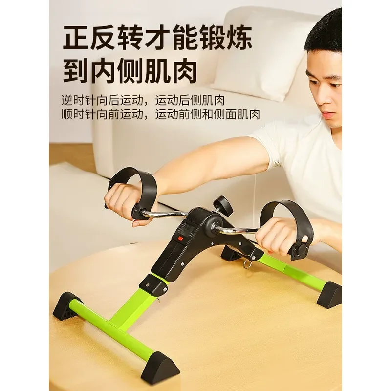 for Elderly Home Rehabilitation Training Bicycle Pedal Cycle Fitness Equipment Stroke Hemiplegia Stepper Hand Leg Stepper
