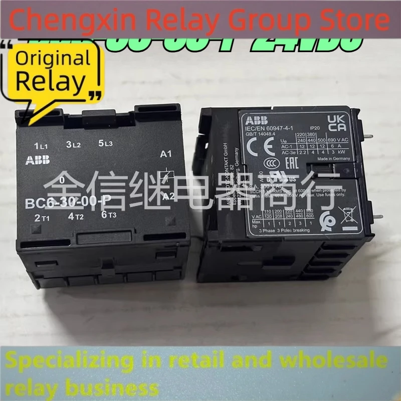 （secondhand）1pcs/lot 100% original genuine relay:BC6-30-00-P 24VDC 8pins 24V ABB contactor relay