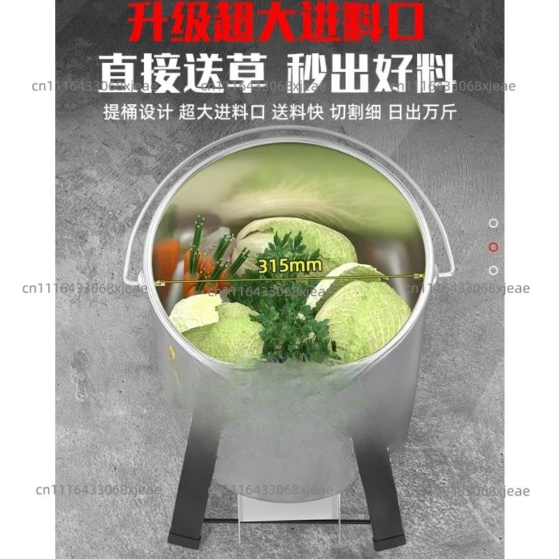 Breeding Small Household Bucket Type Stainless Steel Vegetable Crusher Feeding Chicken