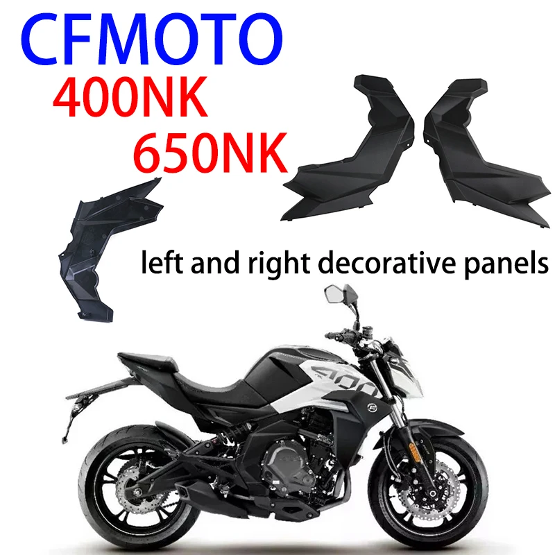 

Suitable for CFMOTO original accessories 400NK650NK left and right decorative panels CF400-A frame guard side cover plate