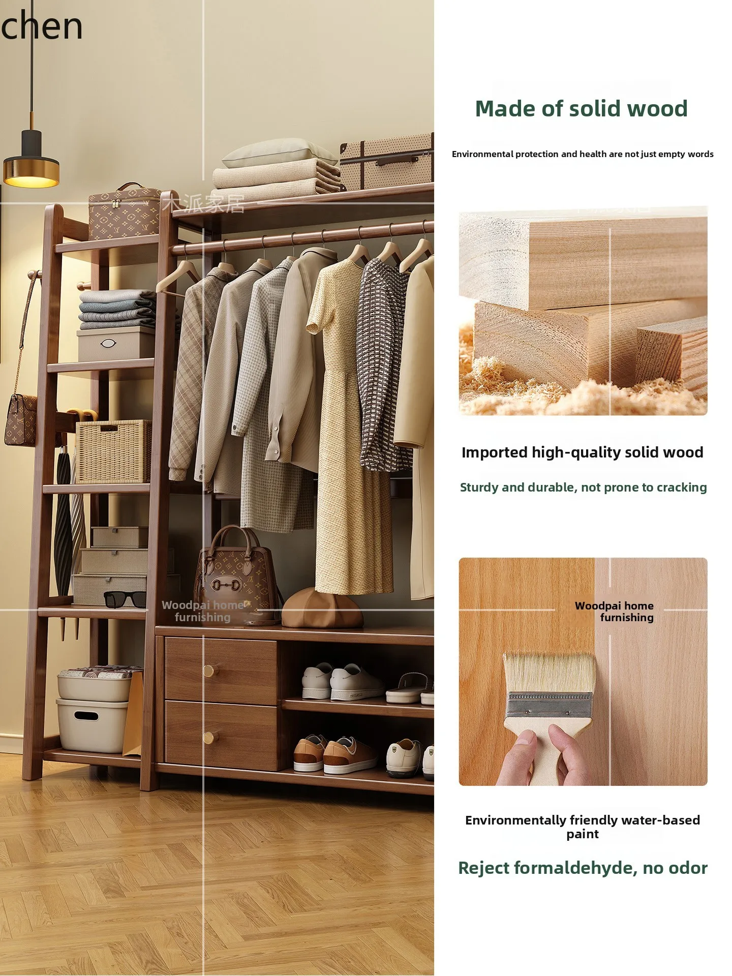 Solid Wood Coat Rack Floor-standing Bedroom Household Storage Rack Shoe-changing Stool Integrated Storage Rack Indoor