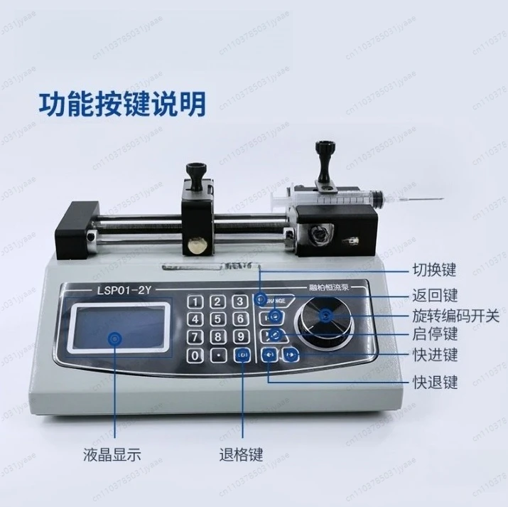 Laboratory Dual Channel Syringe Pump, Microfluidic Electrospinning Pump, High Pressure Push Injection