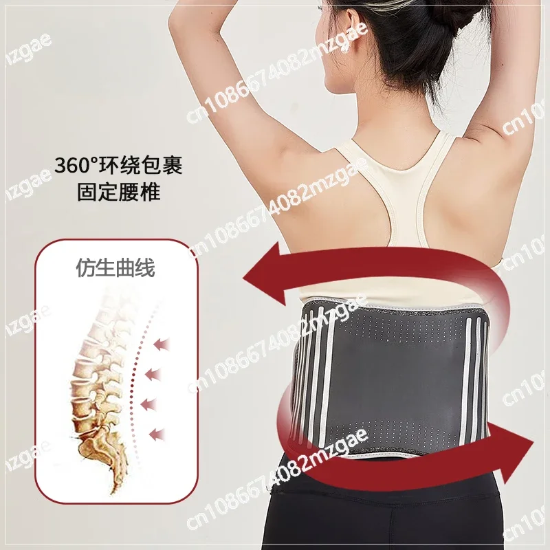 HongguangWaist Massager Support Hot Compress Heating Back Waist Belt Prevent Lumbar Intervertebral Disc Herniation Low Back Pain