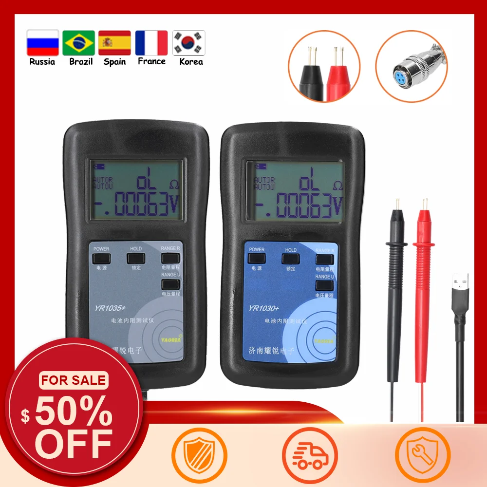 YR1030/YR1035+ Internal Resistance meter High Accurancy Lithium Battery Instrument True 4-wire Internal Resistance Tester