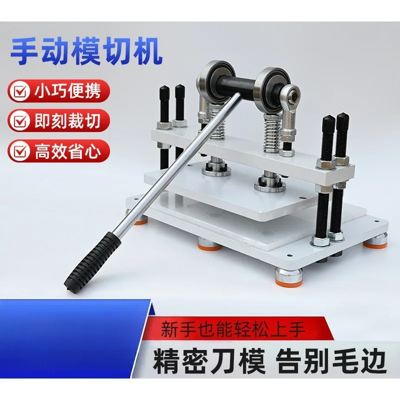 Deep Throat Manual Die Cutting Press Hand Operated Mold Cutter For Paper Leather Film Sample Cutting Machine