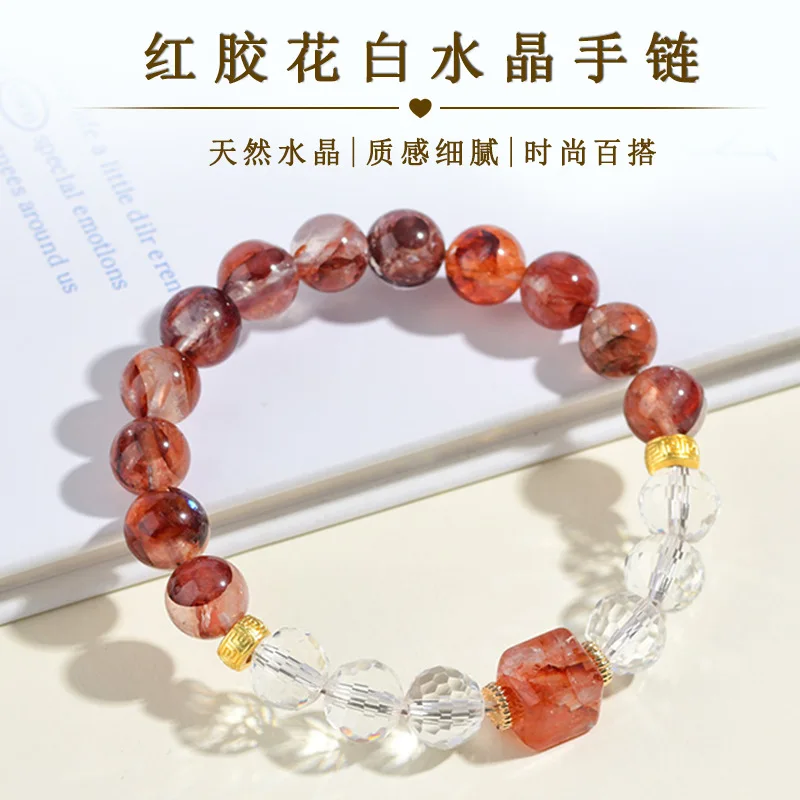 

Natural Red Gum Flower Sugar Cube Cut White Fashion Exquisite Women'S New Bracelet Jewelry