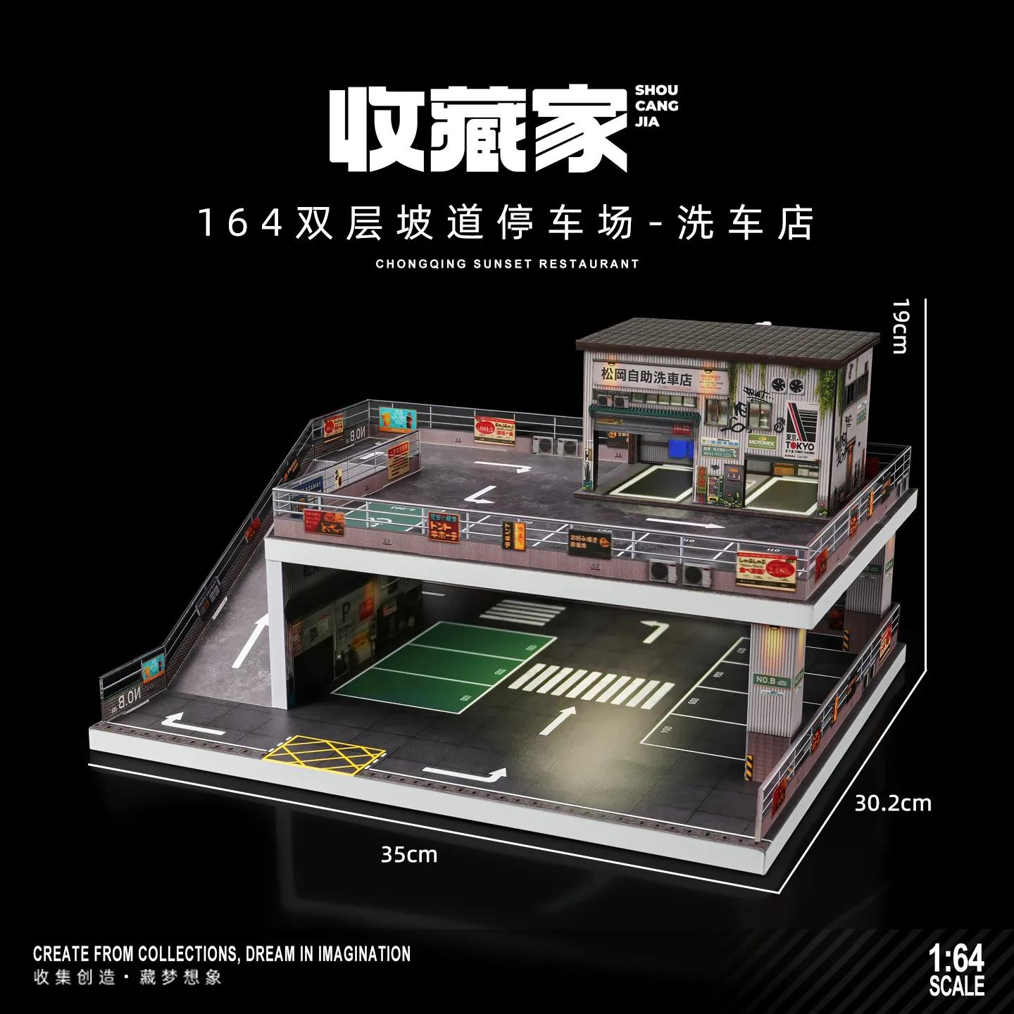 Collector 1/64 Illuminated Car Wash and Garage Diorama, with Two-Story Parking Lot for Model Car Display