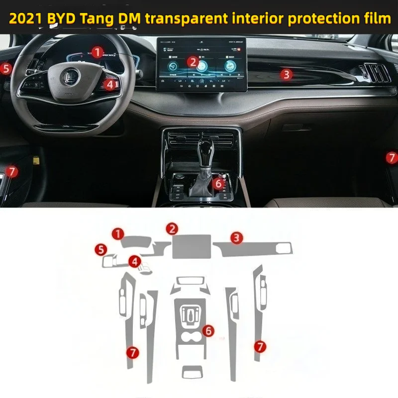 For21 model BYD Tang DM new energy hybrid fuel version interior protection film central control screen transparent protection