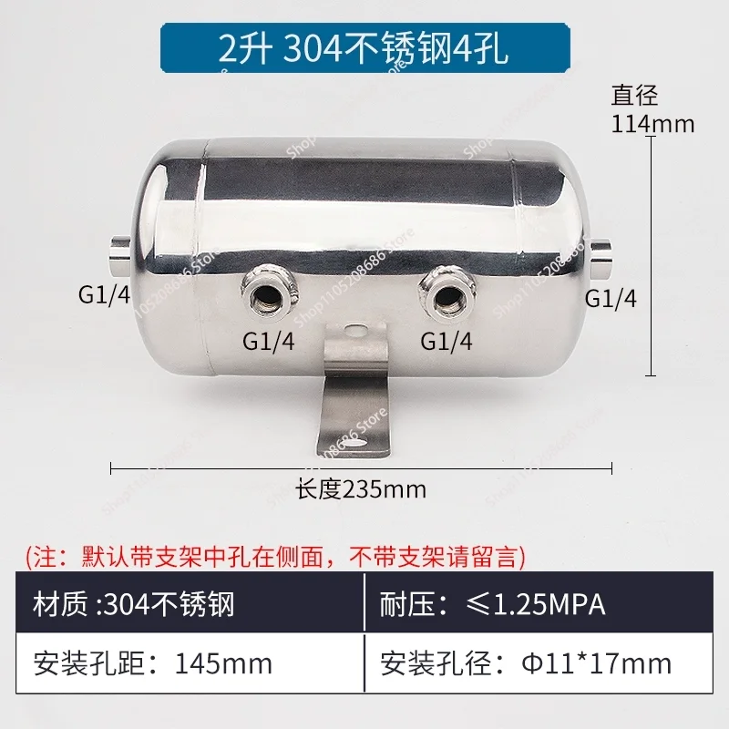 

Резервуар для хранения воздуха 2 л, вакуумный буфер из нержавеющей стали 304, резервуар для давления воздуха с 4 шт. G1/2, манометр на входе воздуха 1,25 МПа