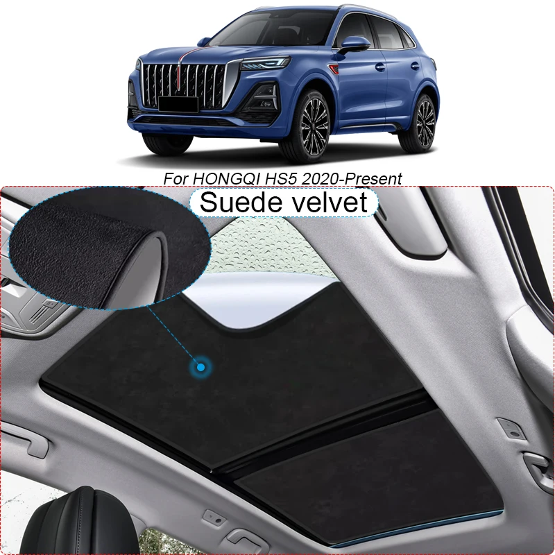 Car Suede Fabric Electrostatic Adsorption Sunroof Sunshade Heat Insulation Skylight Auto Accessory For HONGQI HS5 2020-Present