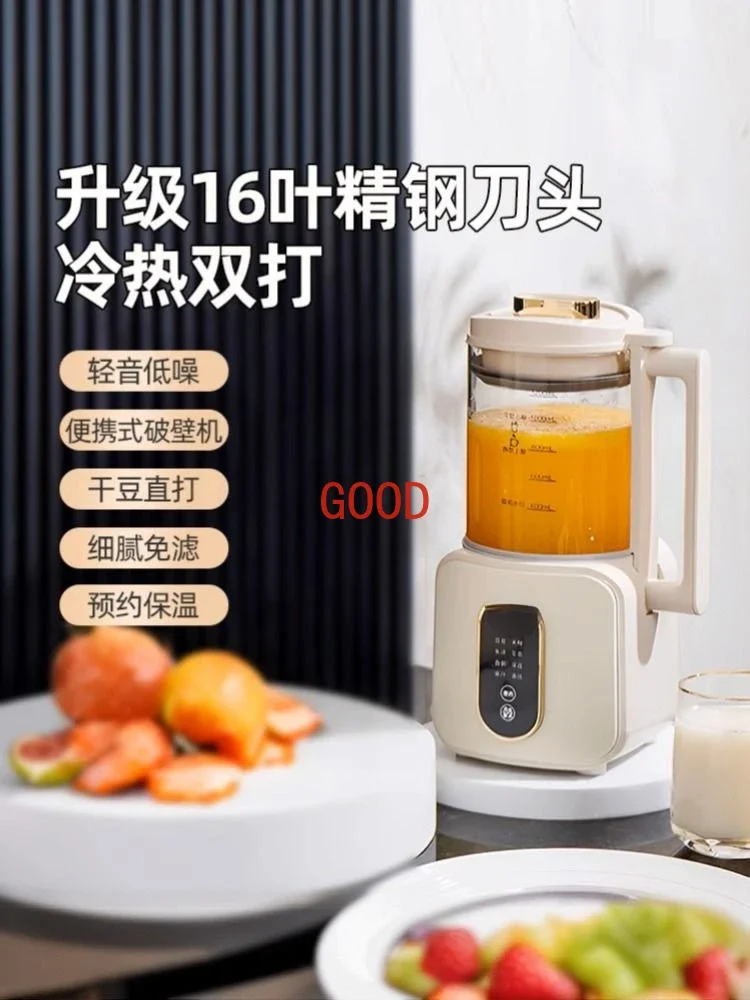 Wall breaking machine 12 blade blade light tone integrated multi-function bubble free filter free household full-automatic