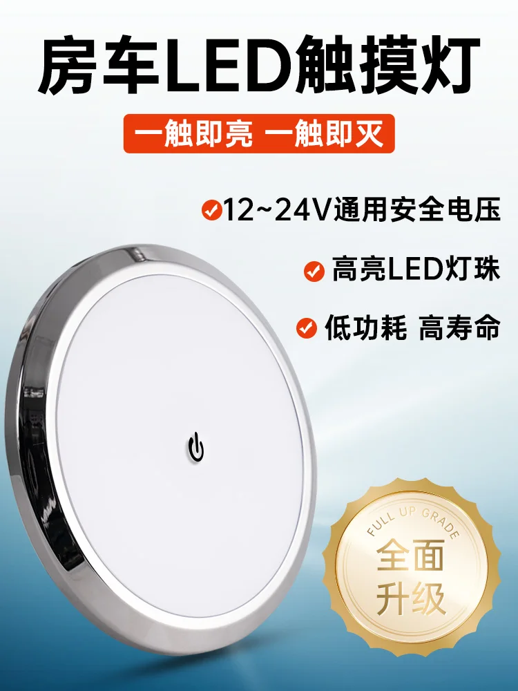 Retrofitting ultra-thin circular ceiling lamp with trailer LED lamp