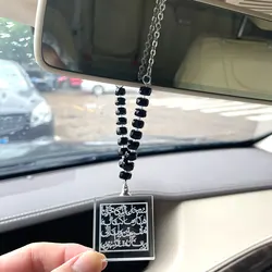 Islam muslim crystal beads Travel Dua Arabic rearview mirror car hanging car pendant