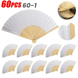1-60PCS Portable Chinese Bamboo Fan White Foldable Paper Fan Wedding Gifts For Guest Birthday Party Decoration Kids Painting
