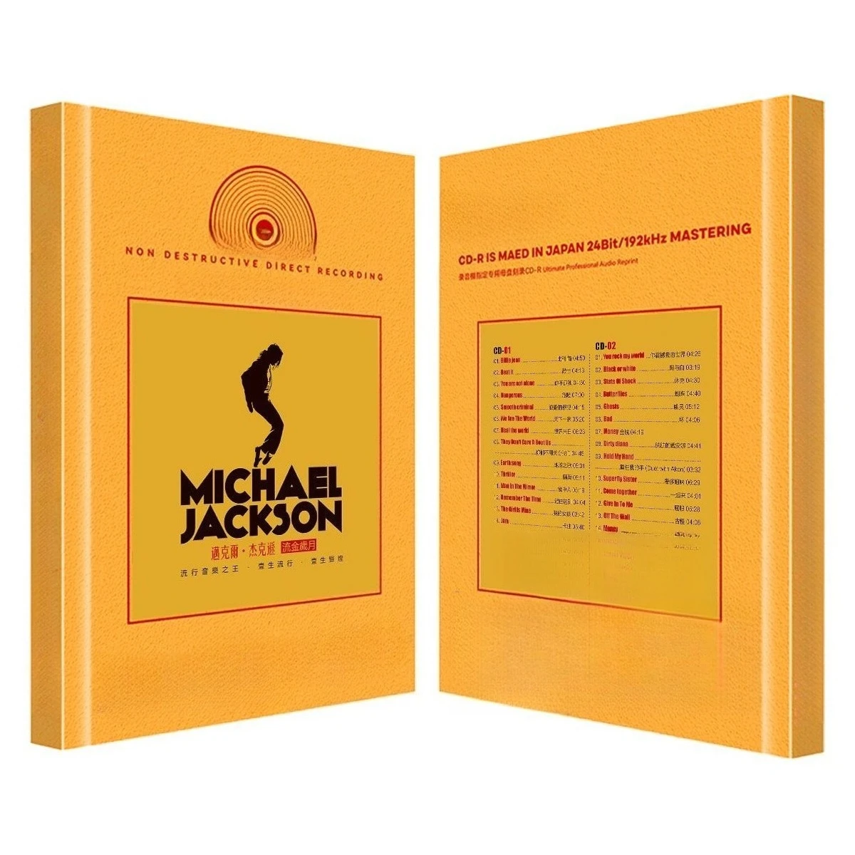 Michael Jackson (MJ) CD - Lossless Sound Classic Collection English Old Songs High-Quality Car CD for MJ Fans