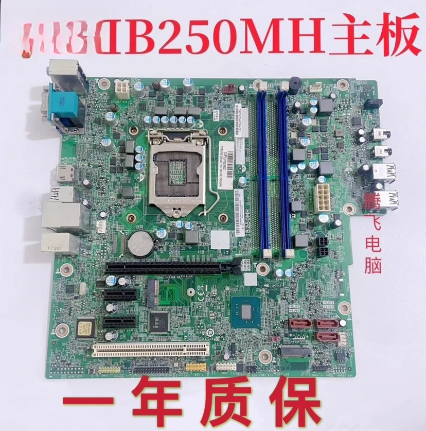 Original B250 Motherboard IB250MH For Lenovo M410 M415 510S 510A M2601k M2200r T4900d Mainboard（Store ID 0001）