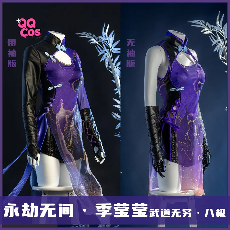 Naraka: Bladepoint Zai أزياء تنكرية لحفلات الهالوين وحفلات الكرنفال وأعياد الميلاد ملابس الأدوار QQ Cos #2