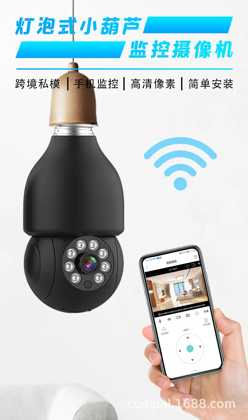 2MP 1080P iCsee APP E27 Lamp Head Holder PTZ IP Dome Camera Full Color Night Vision Home Security CCTV Monitor