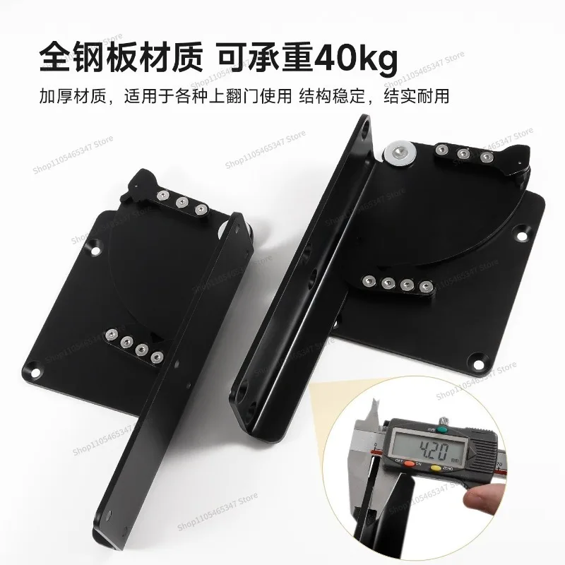 For Upper Flap Hardware Support Accessories, Small Apartment, Multi-function, Dining Table and Bar Invisible Extension Bracket