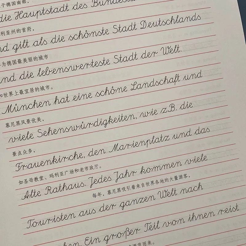 Tägliches 10-Minuten-Set zum Üben der deutschen Kalligraphie mit Audio- und Videoaufnahmen – Übungsbuch für das deutsche Alphabet – Detail 3