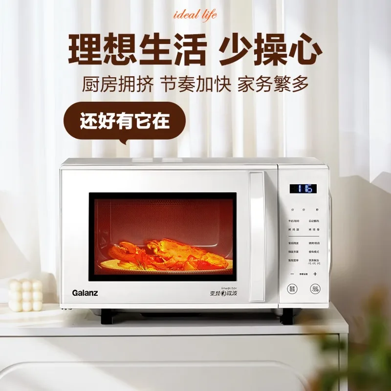 Galanz Inverter Microwave Oven/Oven Combination Oven, Smart High-Power Fast Heating, 23L, Energy Efficient Level 1