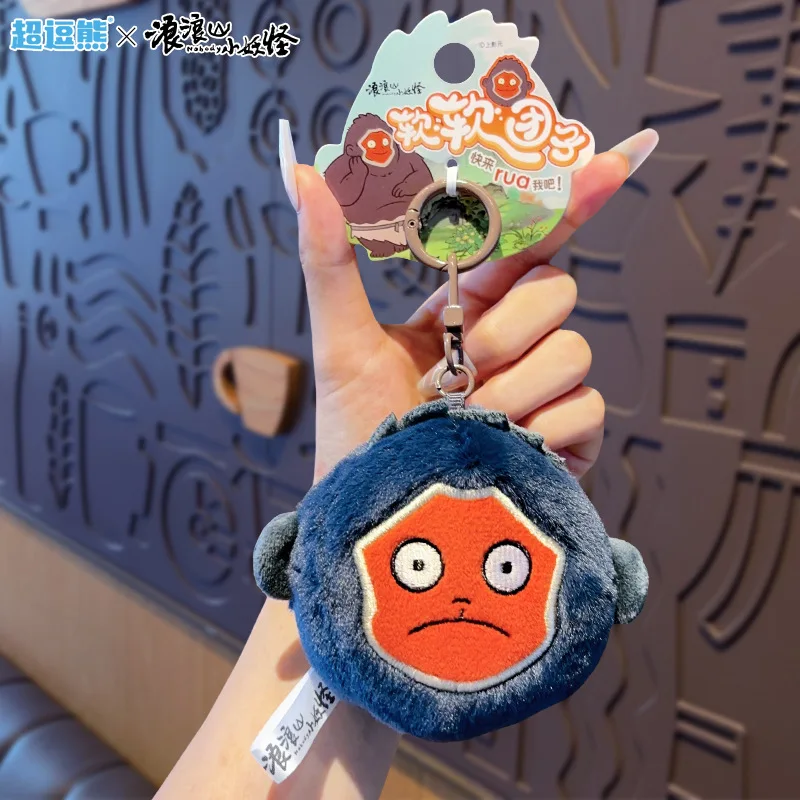 9Cm Yao-Chinese Volksverhalen Niemand Langlang Mountain Goblin Toad Pig Demon Pluche Pop Sleutelhanger Rugzak Hang Ornamenten Vriend Gift