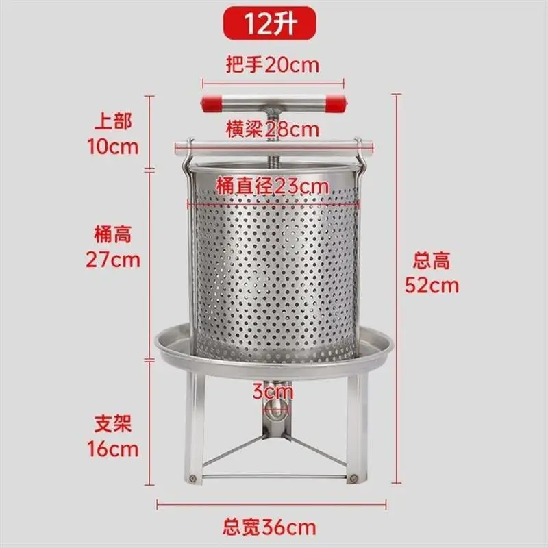 

Honey Press Bend 304 Stainless Steel Manual Household Press Lees Traditional Chinese Medicine Bean Residue Honey Press