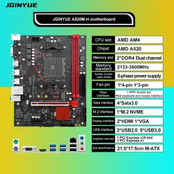 JGINYUE AM4 마더보드는 AMD Ryzen R3 5 7 1/2/3/4/5th CPU 프로세서 DDR4 듀얼 채널 메모리 RAM M-ATX A520M-H를 지원합니다.