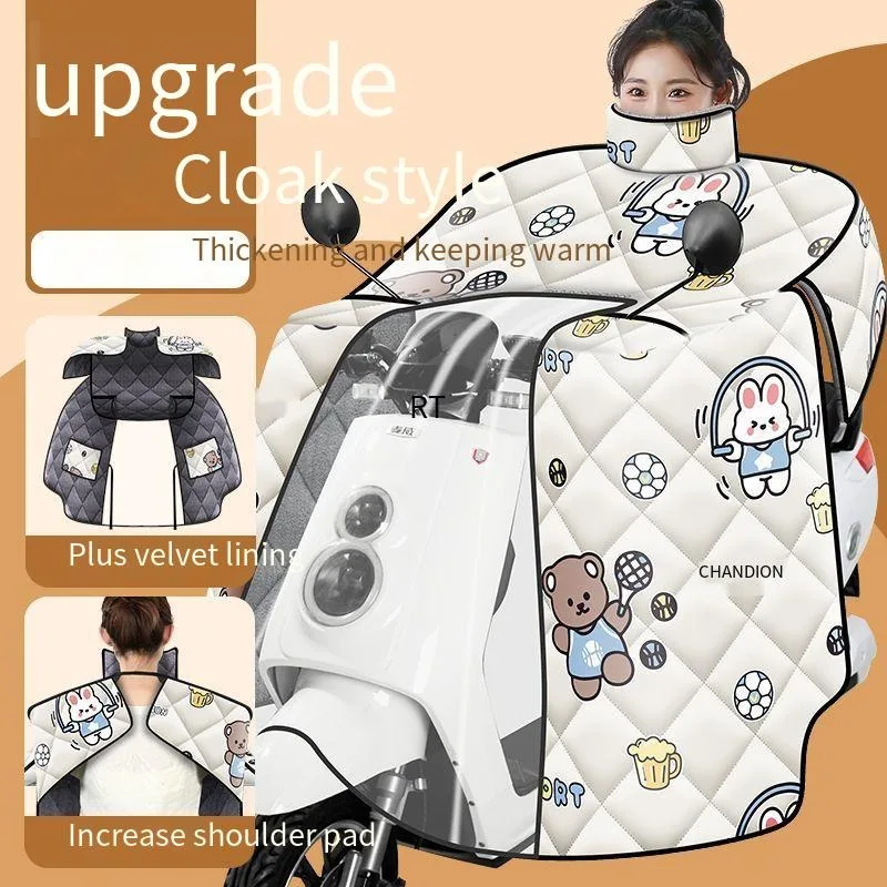 

Cape Style E-Bike Wind Cover Winter - 600G Fleece Cold Proof, Oversized IPX4 Universal Fit Black