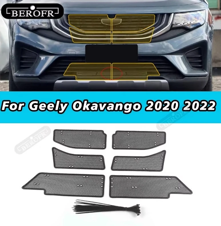 

Car Insect Proof Net For Geely Okavango 2020 2022 Water Tank Cover Racing Grid Protective Net Condenser Protect Accessories