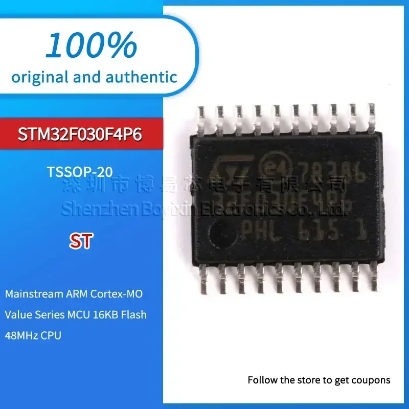 

STM32F030F4P6 Black PC shell