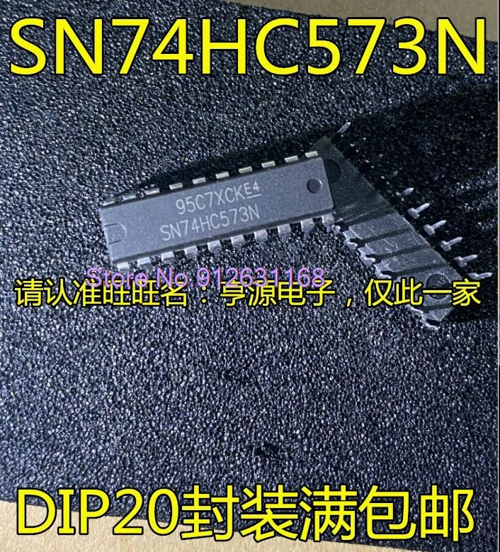 

（10PCS/LOT）SN74HC573 SN74HC573N 74HC573 DIP-20